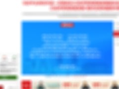 拉薩陸軍某旅強(qiáng)軍網(wǎng)站建設(shè)